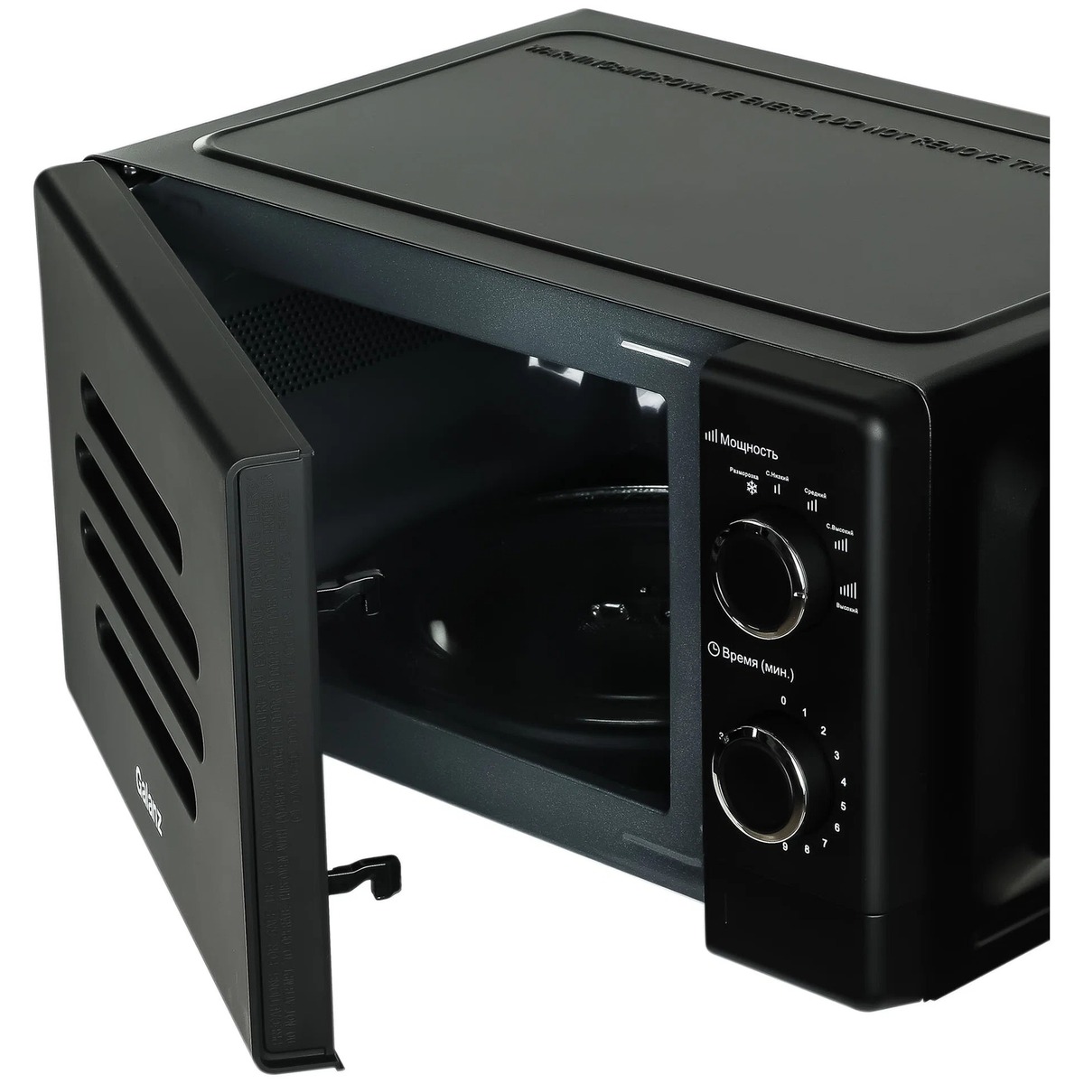 Микроволновая печь Galanz MOS-2007MB (Цвет: Black)