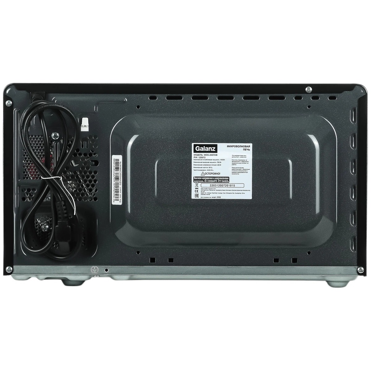 Микроволновая печь Galanz MOS-2007MB (Цвет: Black)