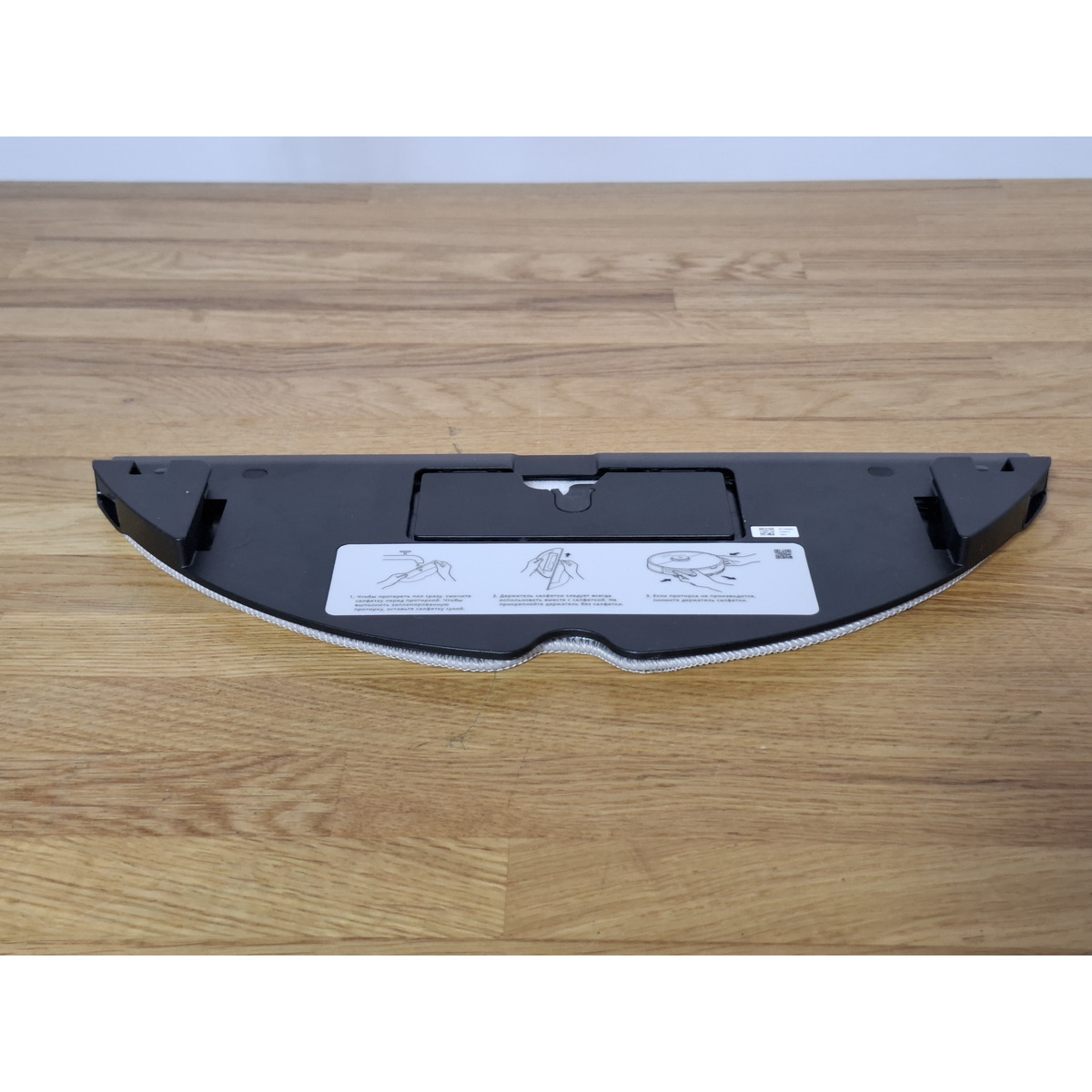 Робот-пылесос Roborock S8 (Цвет: White)