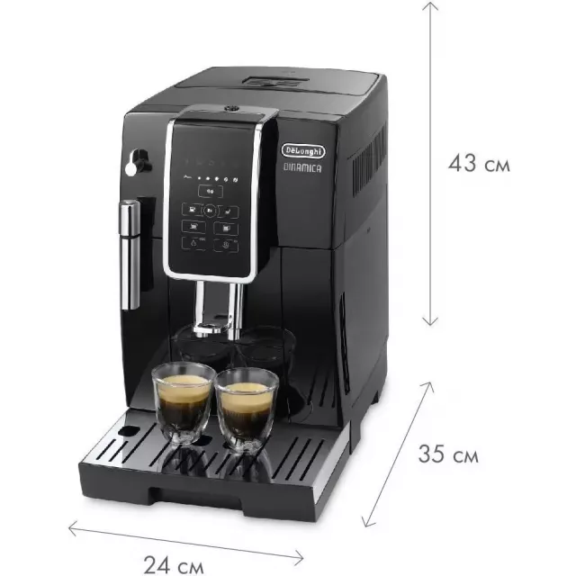 Кофемашина Delonghi Dinamica ECAM350.15.B (Цвет: Black)