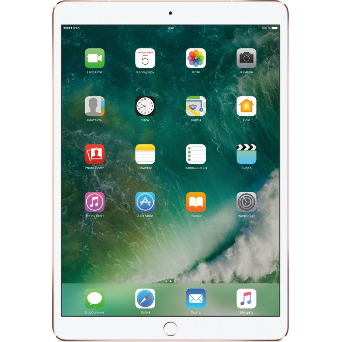 Планшет Apple iPad Pro 10.5 64Gb Wi-Fi + Cellular (Цвет: Rose Gold)