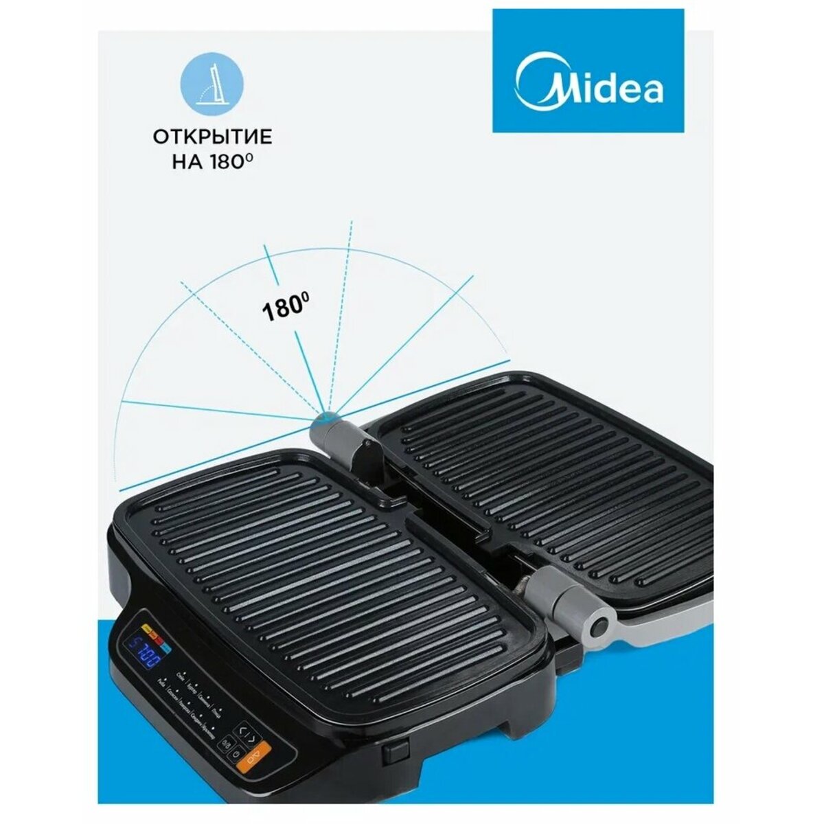 Гриль Midea MGR-4500 (Цвет: Black / Silver)