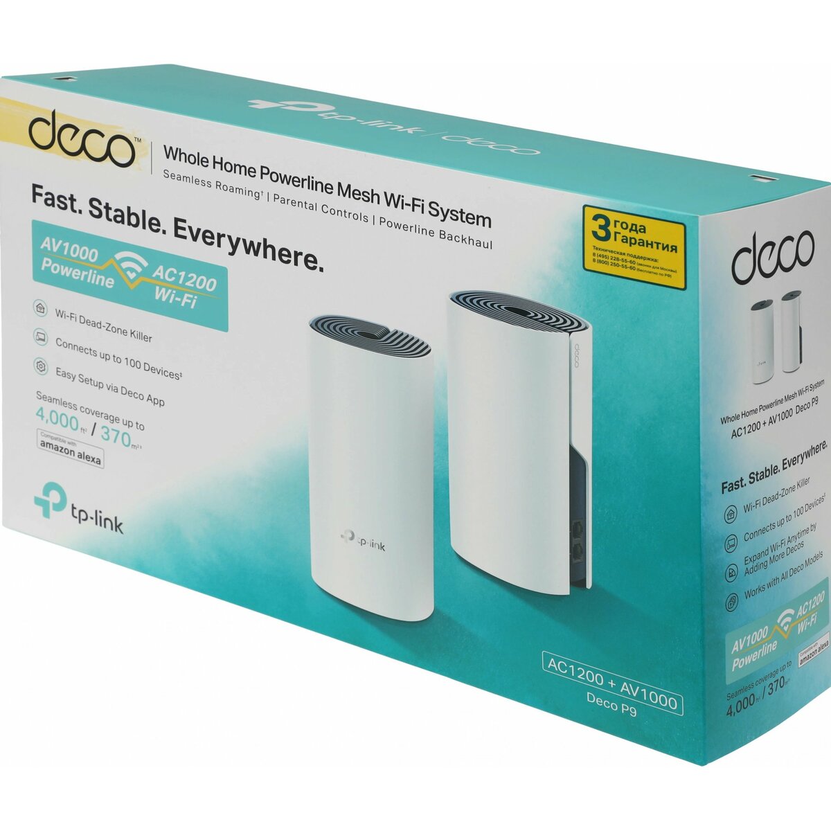 Бесшовный Mesh роутер TP-Link DECO P9(2-PACK)