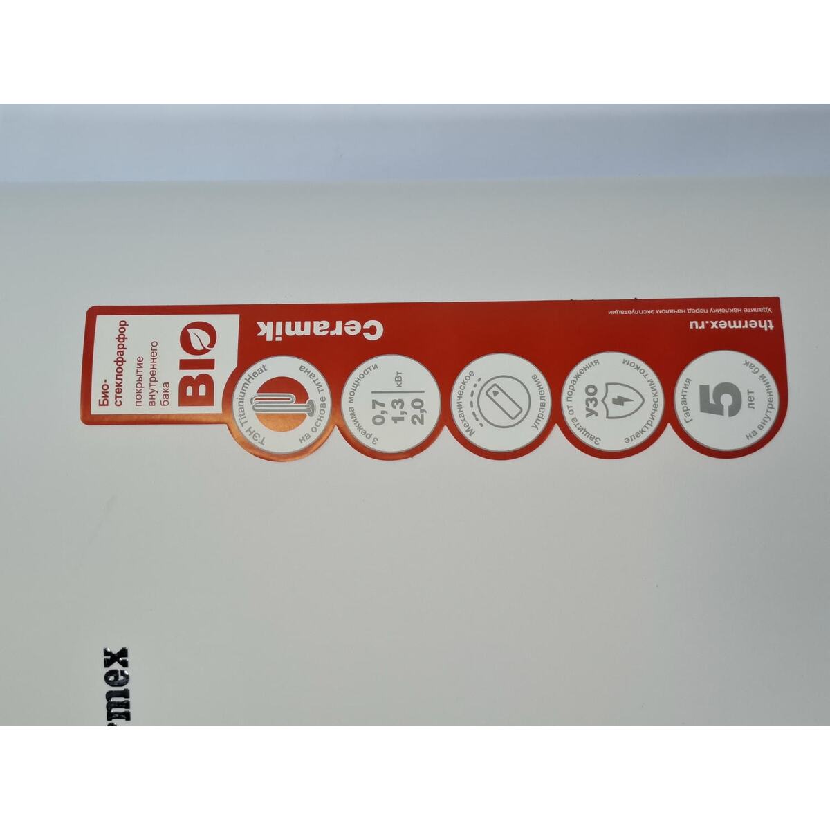 Водонагреватель Thermex Ceramik 50 V, белый