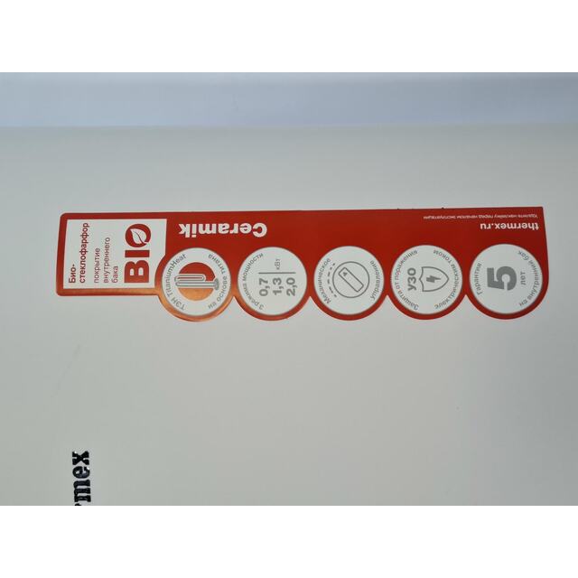 Водонагреватель Thermex Ceramik 50 V, белый