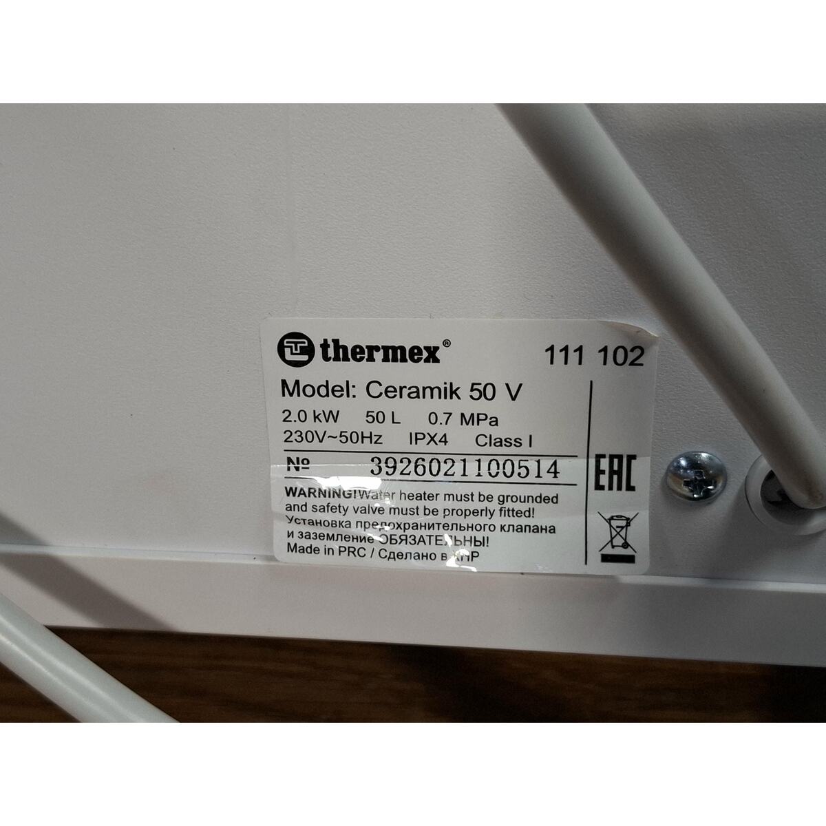 Водонагреватель Thermex Ceramik 50 V, белый