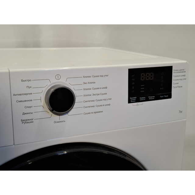 Сушильная машина Hotpoint-Ariston DSH 725 H, белый Сушильная машина Hotpoint-Ariston DSH 725 H, белый