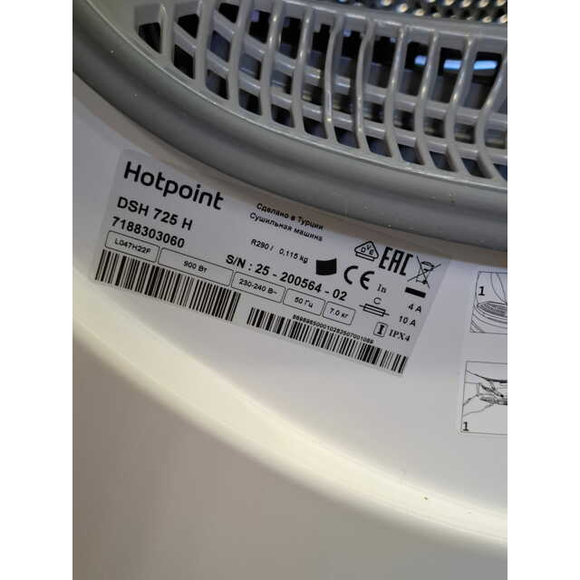 Сушильная машина Hotpoint-Ariston DSH 725 H, белый Сушильная машина Hotpoint-Ariston DSH 725 H, белый