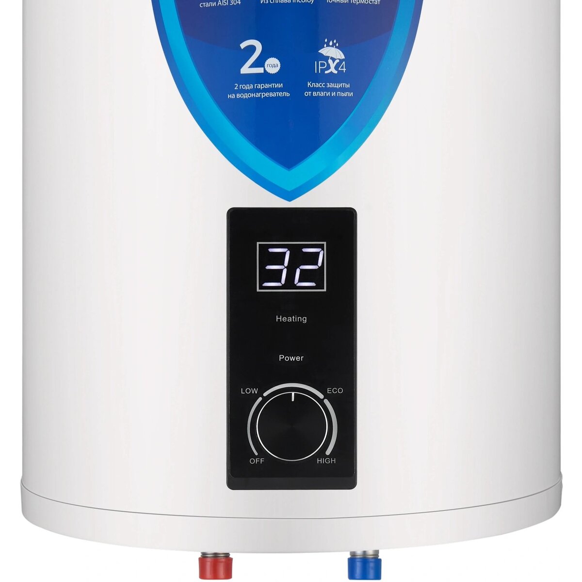 Водонагреватель Haier ES80V-R1 INOX, белый