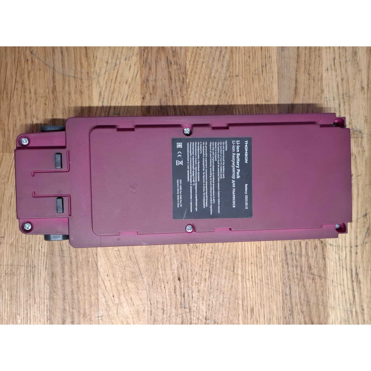 Пылесос беспроводной Thomson VH20BW02 (Цвет: Purple)