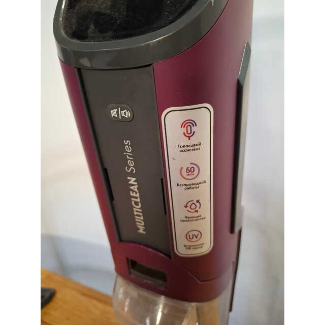 Пылесос беспроводной Thomson VH20BW02 (Цвет: Purple)