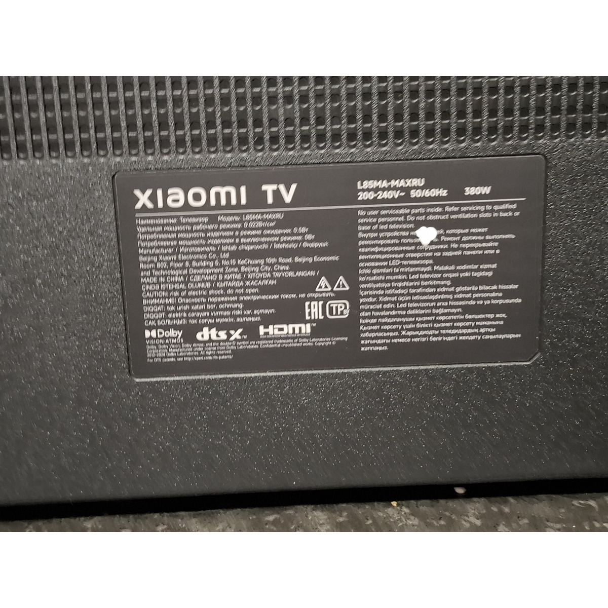 Телевизор Xiaomi 85" Max 2025, черный