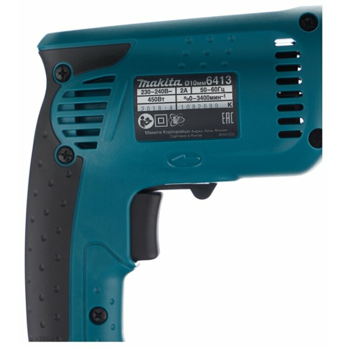 Дрель безударная Makita 6413 (Цвет: Blue)