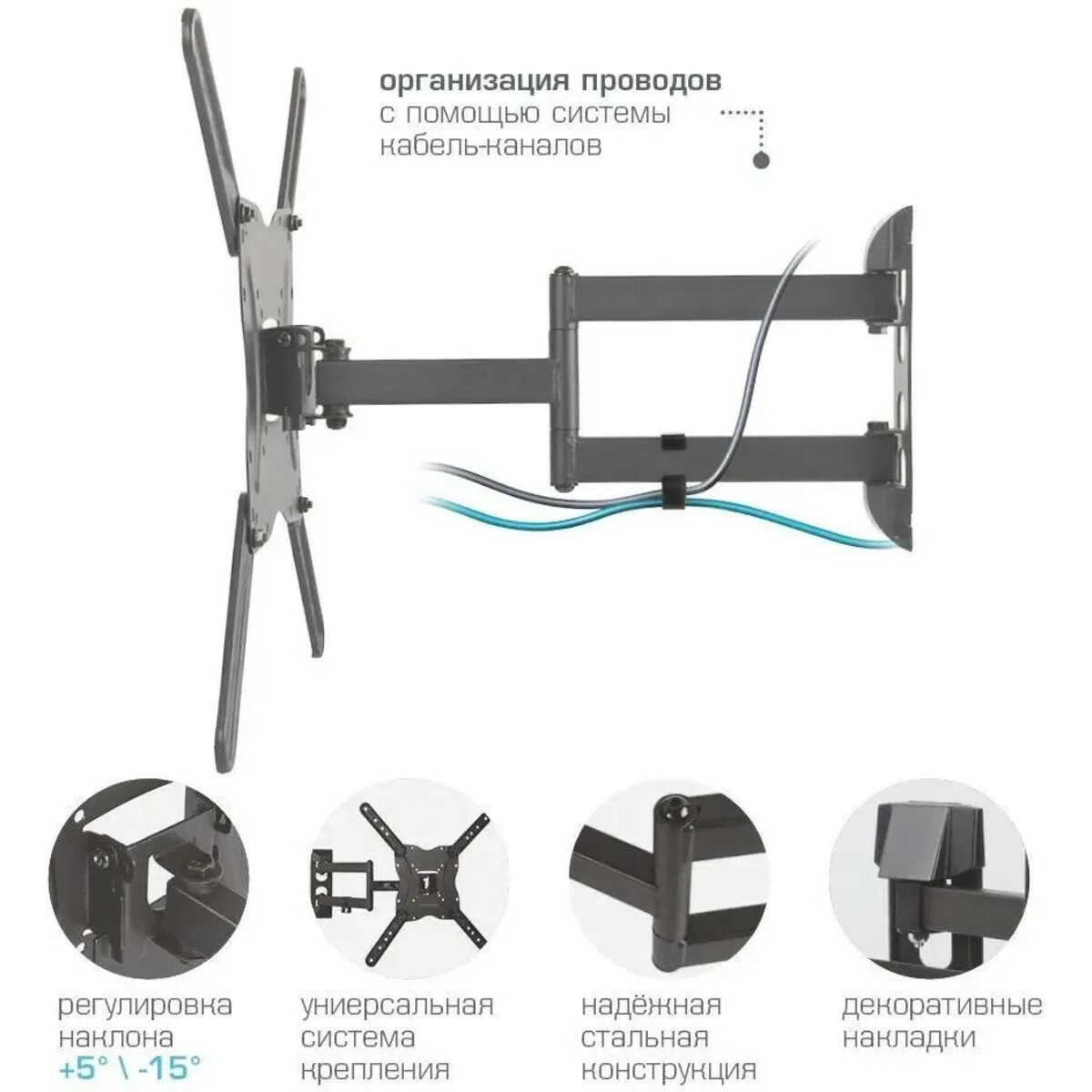 Кронштейн для телевизора Arm Media LCD-404, черный