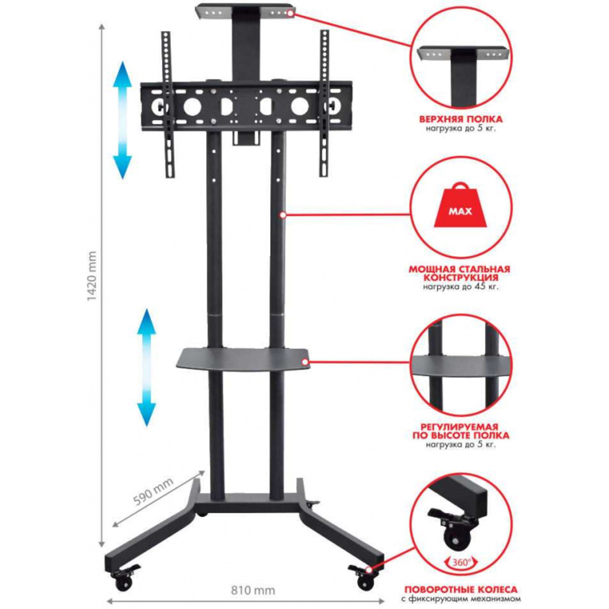 Подставка для телевизора Arm Media PT-STAND-9 (Цвет: Black)