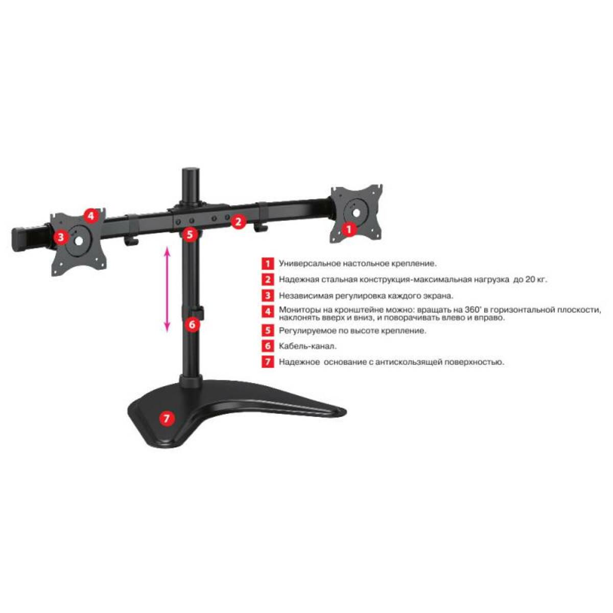 Кронштейн настольный Arm Media LCD-T52 (Цвет: Black)