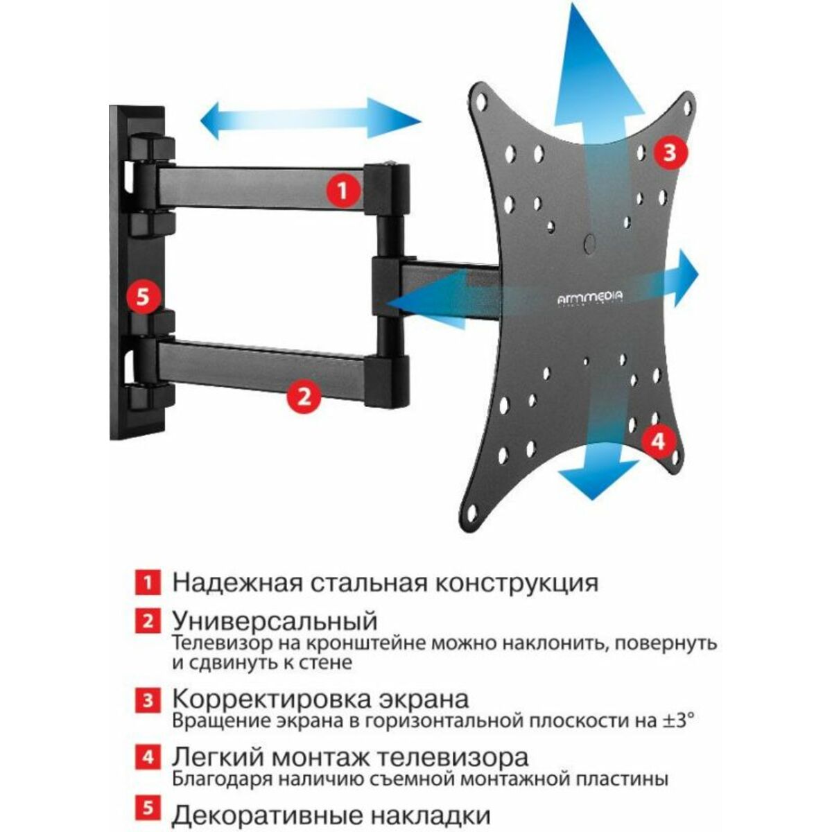 Кронштейн настенный Arm Media Mars-04 (Цвет: Black)