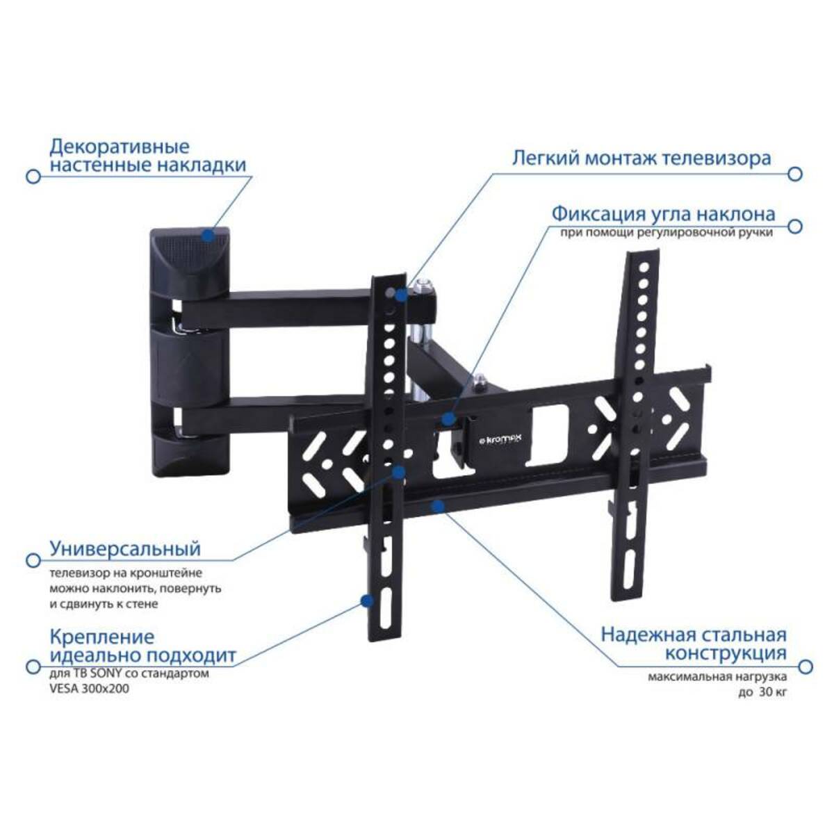 Кронштейн настенный Kromax Pixis-XS (Цвет: Black)