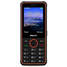 Мобильный телефон Philips Xenium E2301 (Цвет: Dark Grey)
