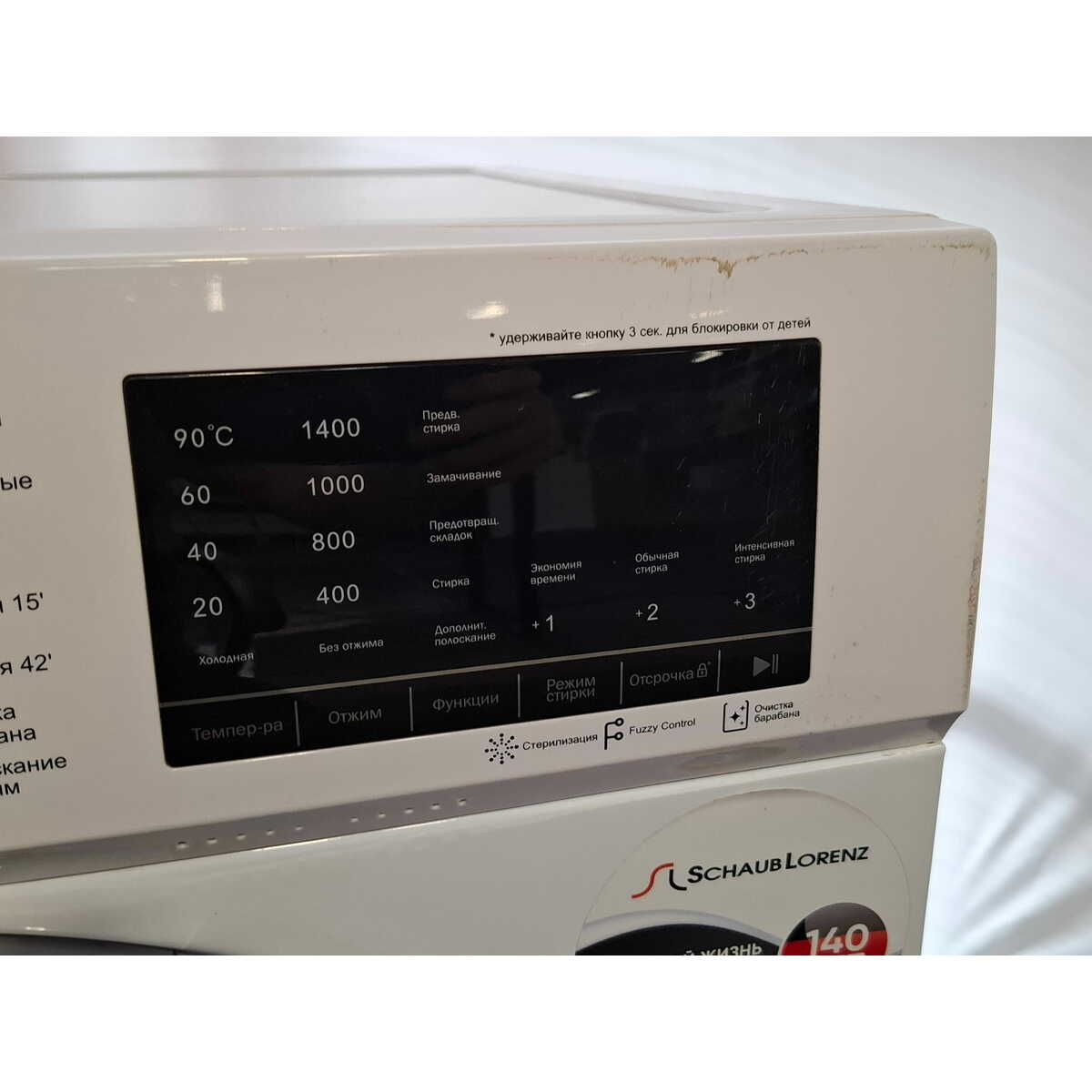 Стиральная машина Schaub Lorenz SLW FW8435 D, белый