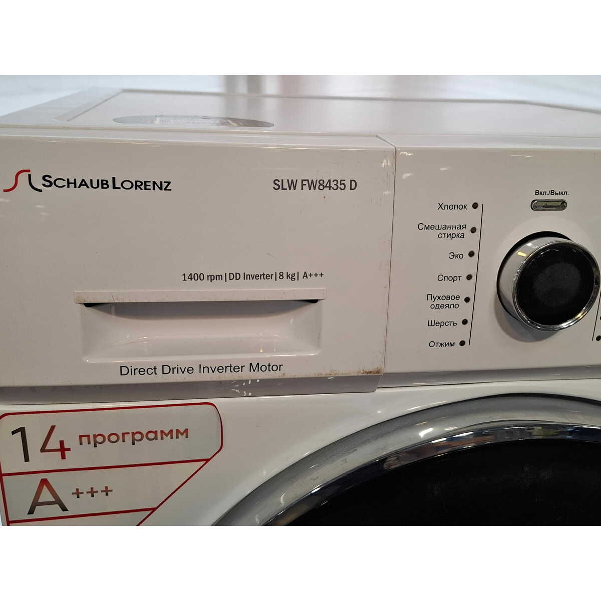Стиральная машина Schaub Lorenz SLW FW8435 D, белый