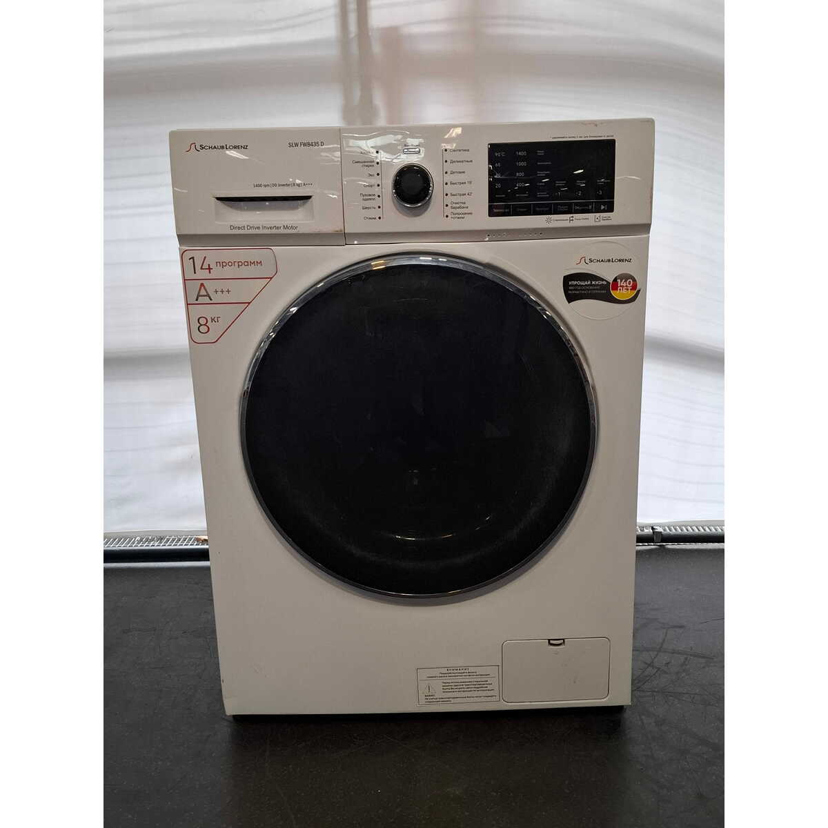Стиральная машина Schaub Lorenz SLW FW8435 D, белый
