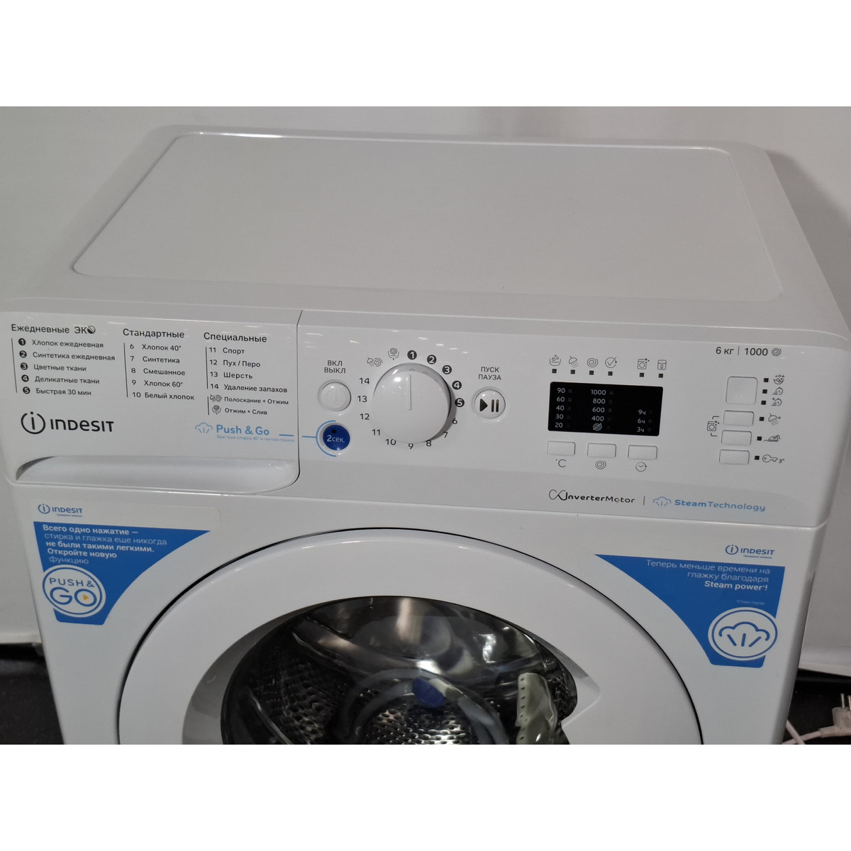 Стиральная машина Indesit BWSA 5109 WWV, белый