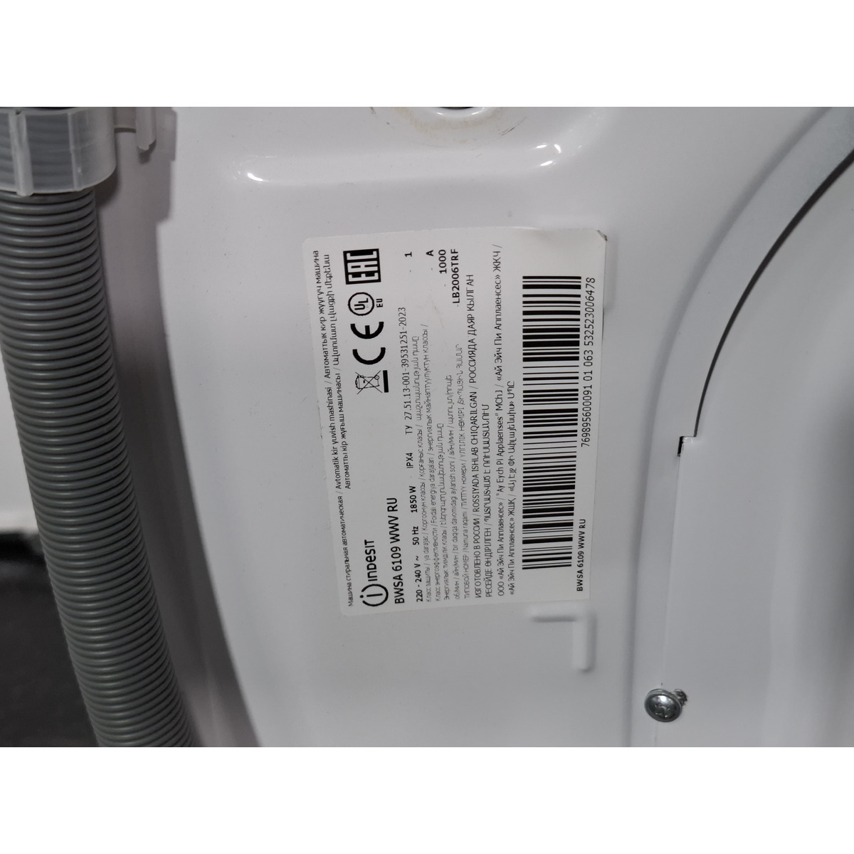 Стиральная машина Indesit BWSA 5109 WWV, белый