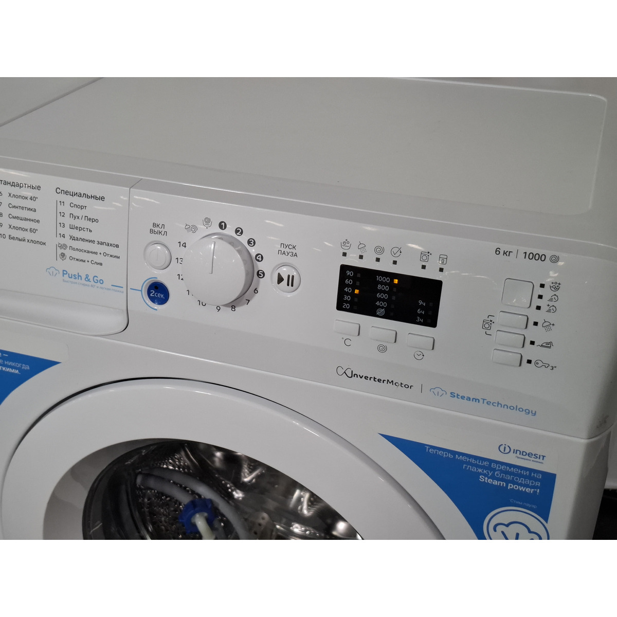 Стиральная машина Indesit BWSA 5109 WWV, белый