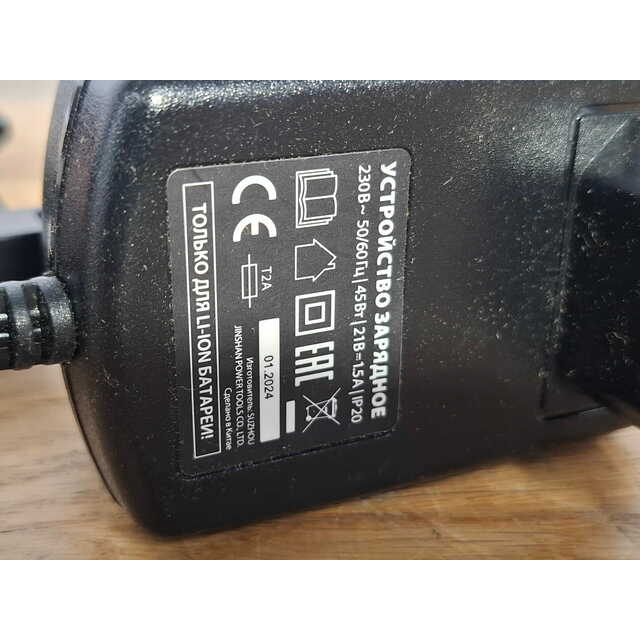 Триммер аккумуляторный MTX GT-260 (Цвет: Red / Black)