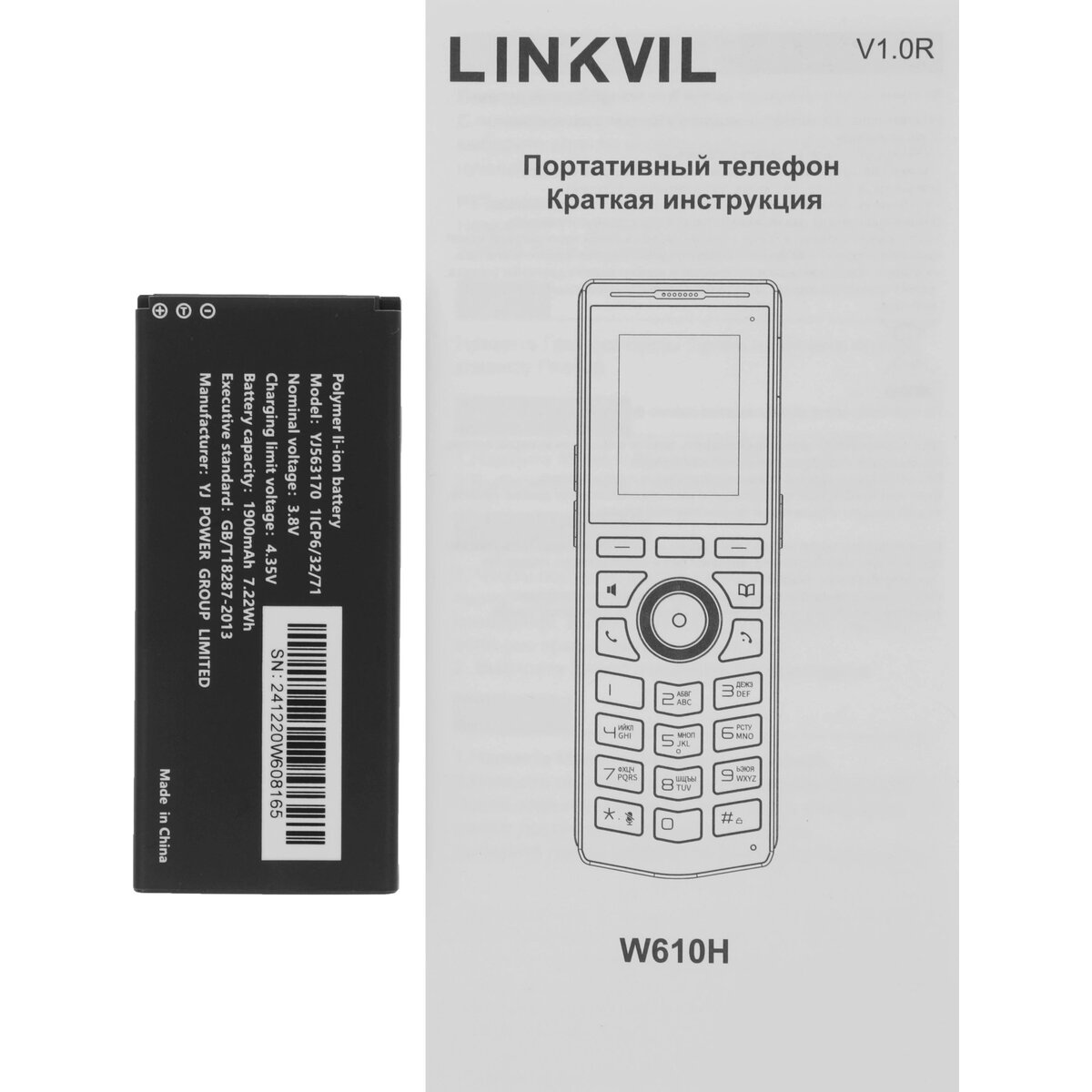 Телефон IP Fanvil W610H (Цвет: Gray)