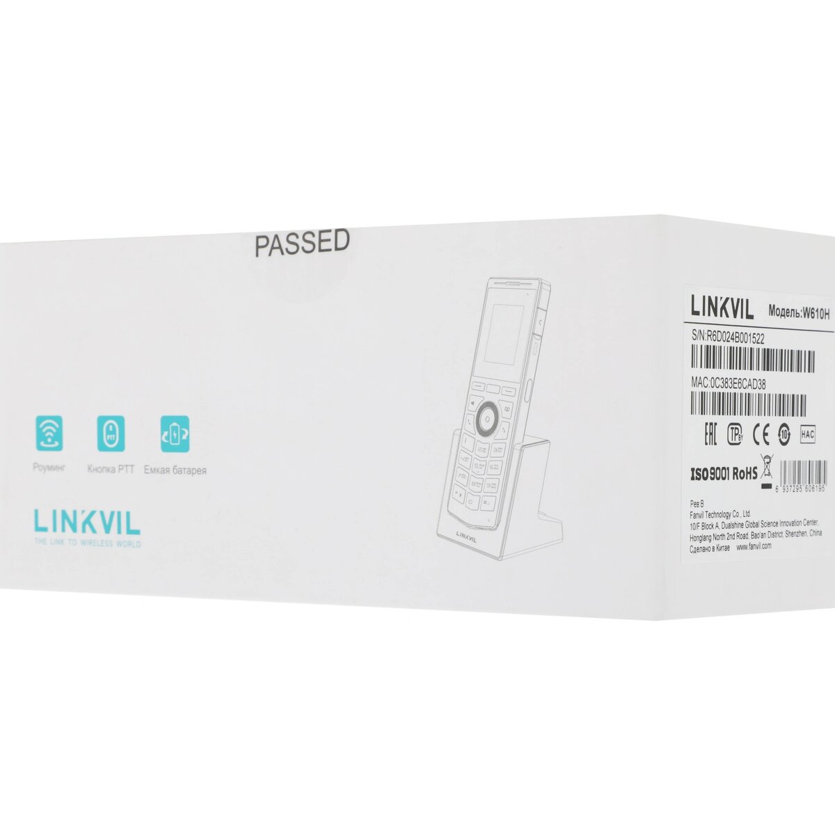 Телефон IP Fanvil W610H (Цвет: Gray)