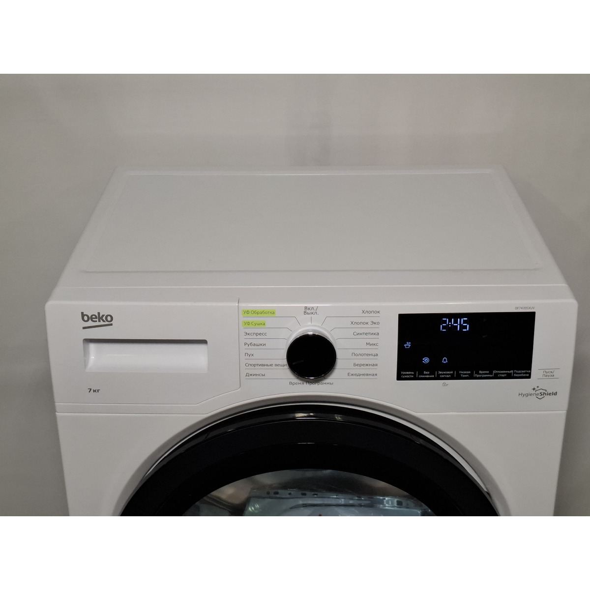 Сушильная машина Beko DF7439SXUV, белый