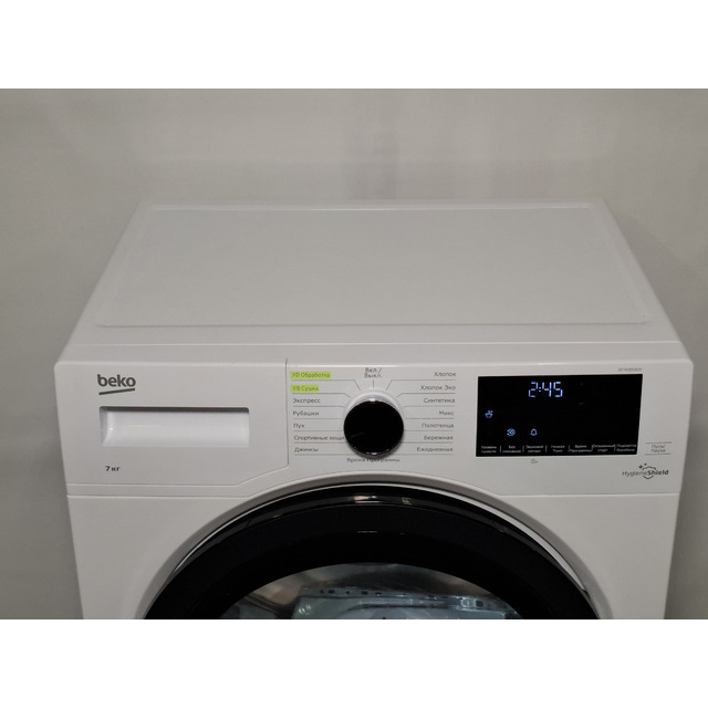 Сушильная машина Beko DF7439SXUV, белый