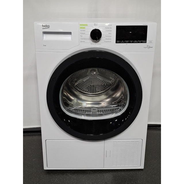 Сушильная машина Beko DF7439SXUV, белый