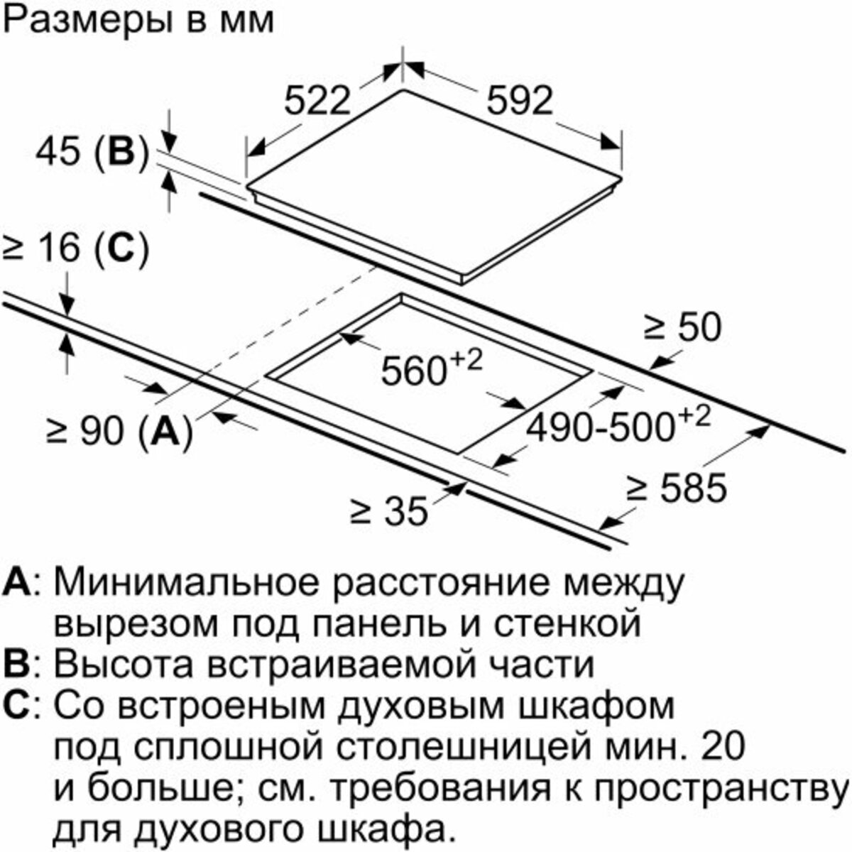 Варочная панель Bosch PKN631FP2E (Цвет: Black)