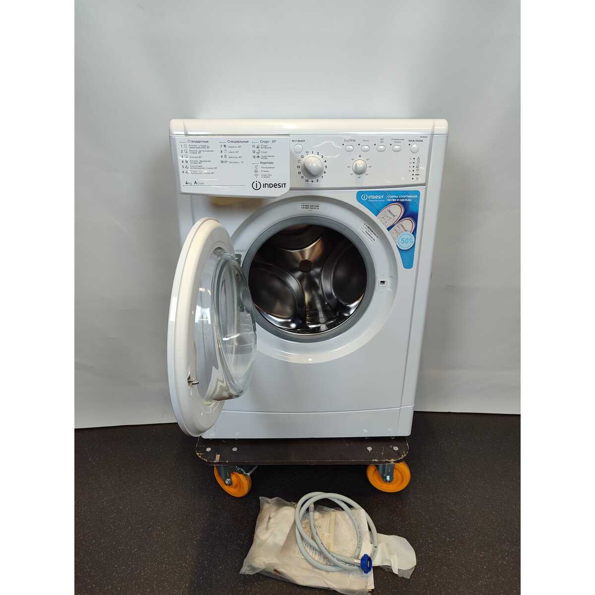 Стиральная машина Indesit IWUB 4085, белый