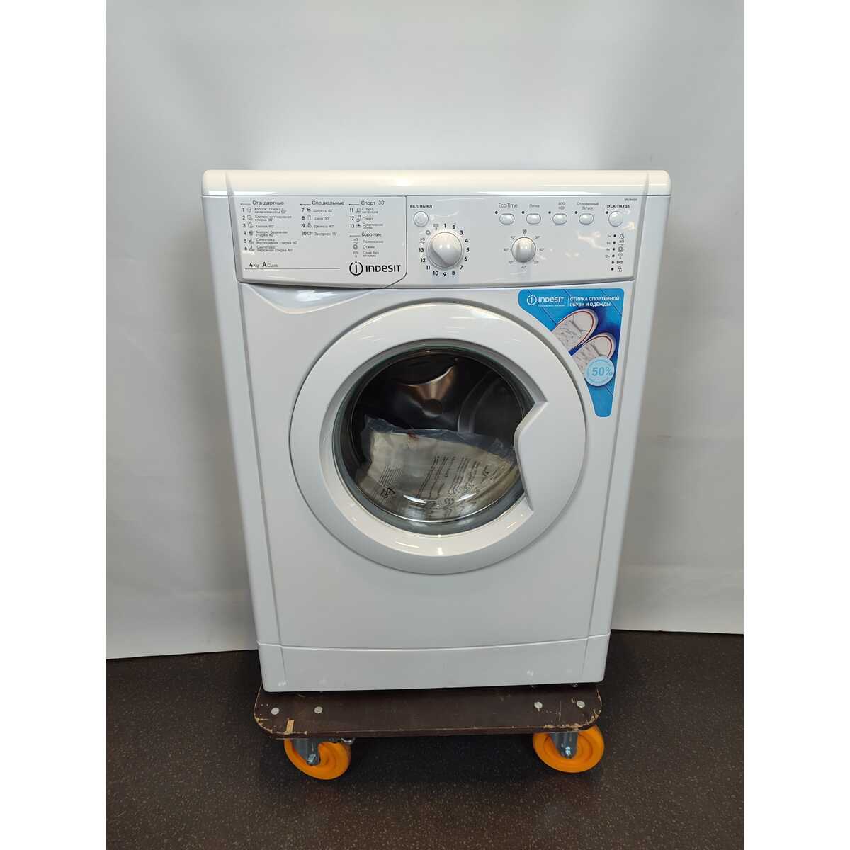 Стиральная машина Indesit IWUB 4085, белый