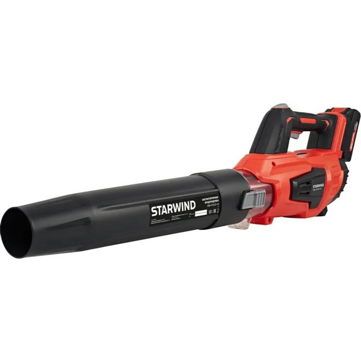 Воздуходувка Starwind SBB-570.20-4.4 (Цвет: Red/Black)