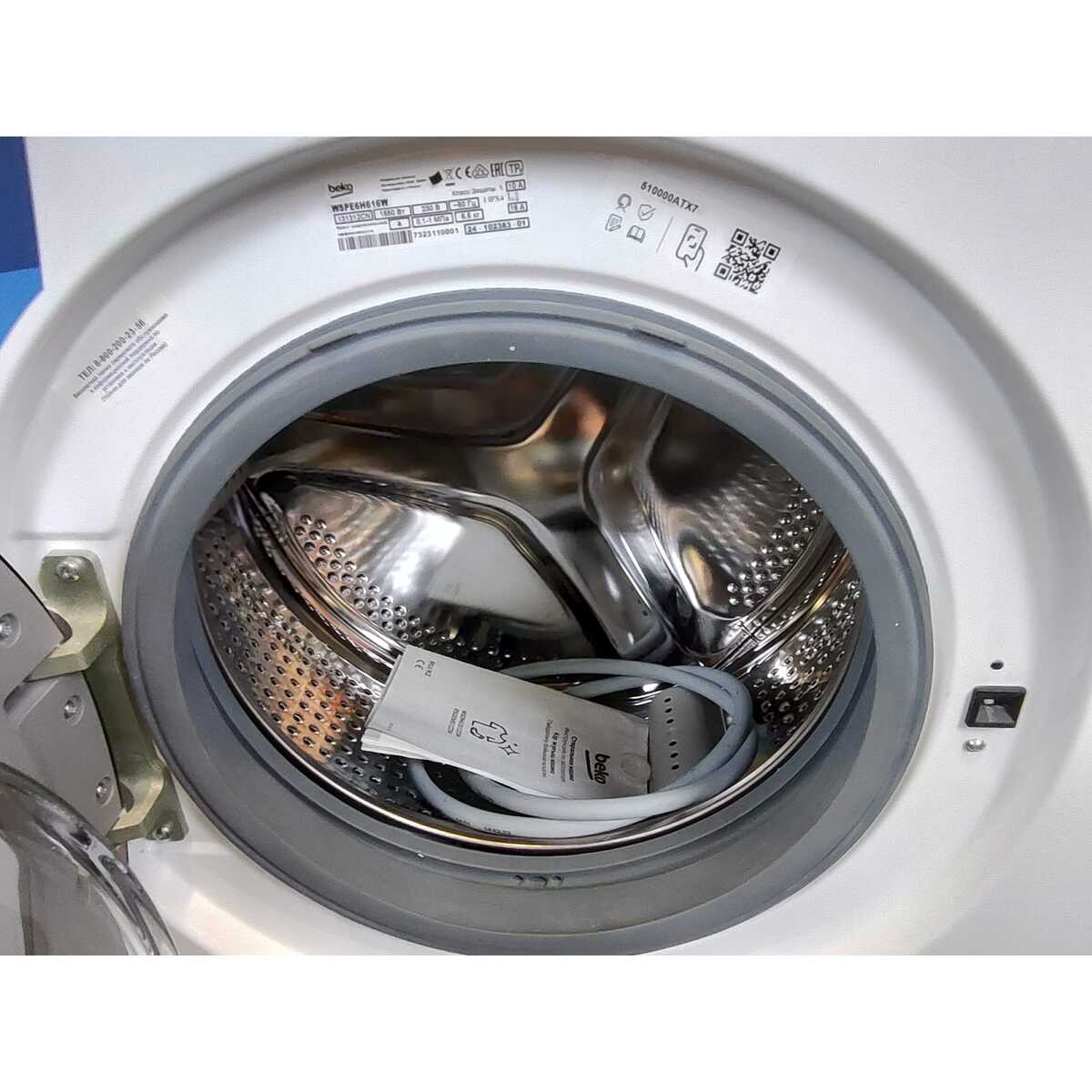 Стиральная машина Beko WSPE6H616W, белый