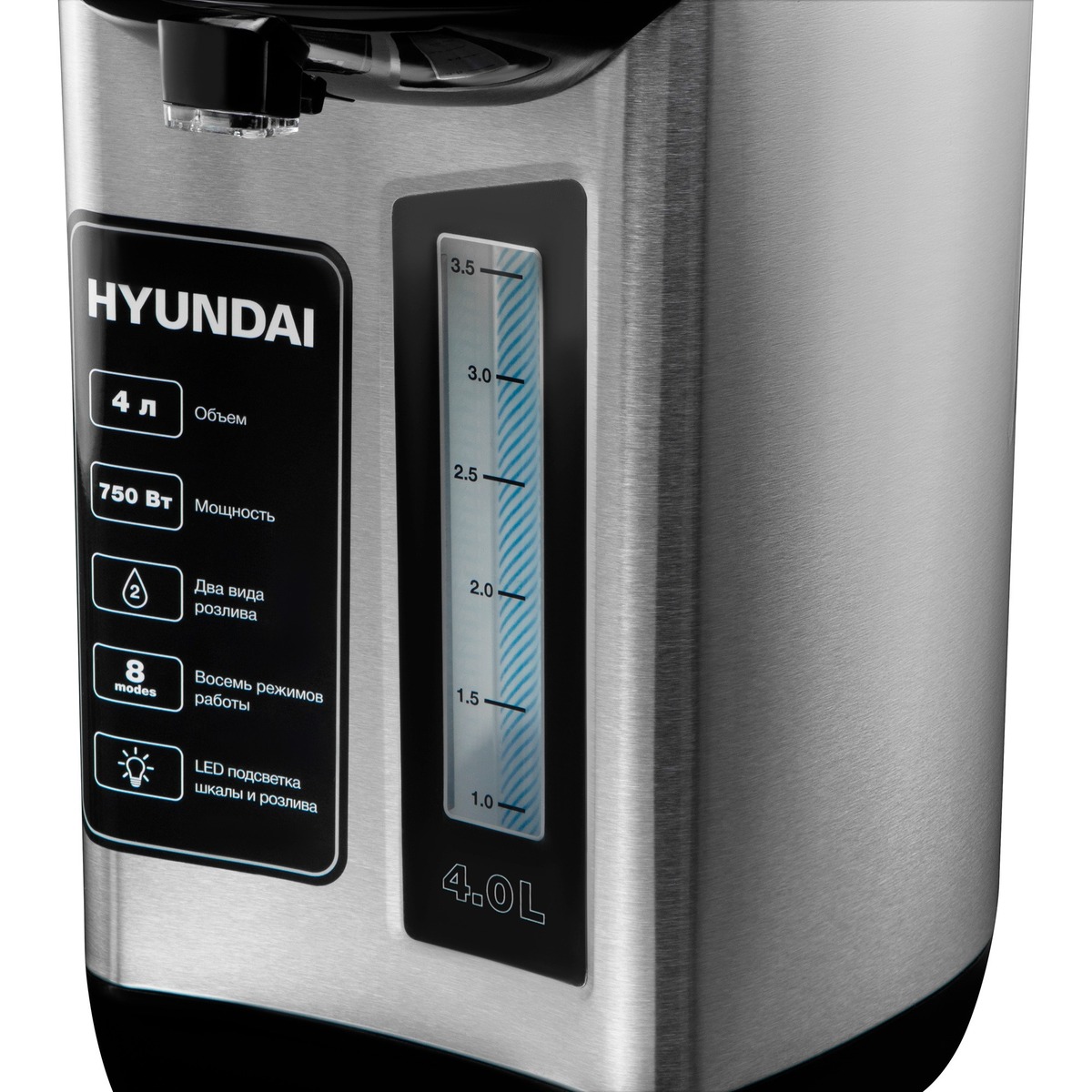 Термопот Hyundai HYTP-5840 (Цвет: Silver)