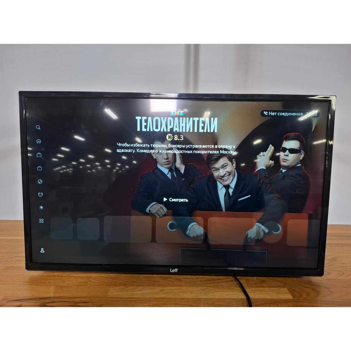 Телевизор Leff 28" 28H550T, черный