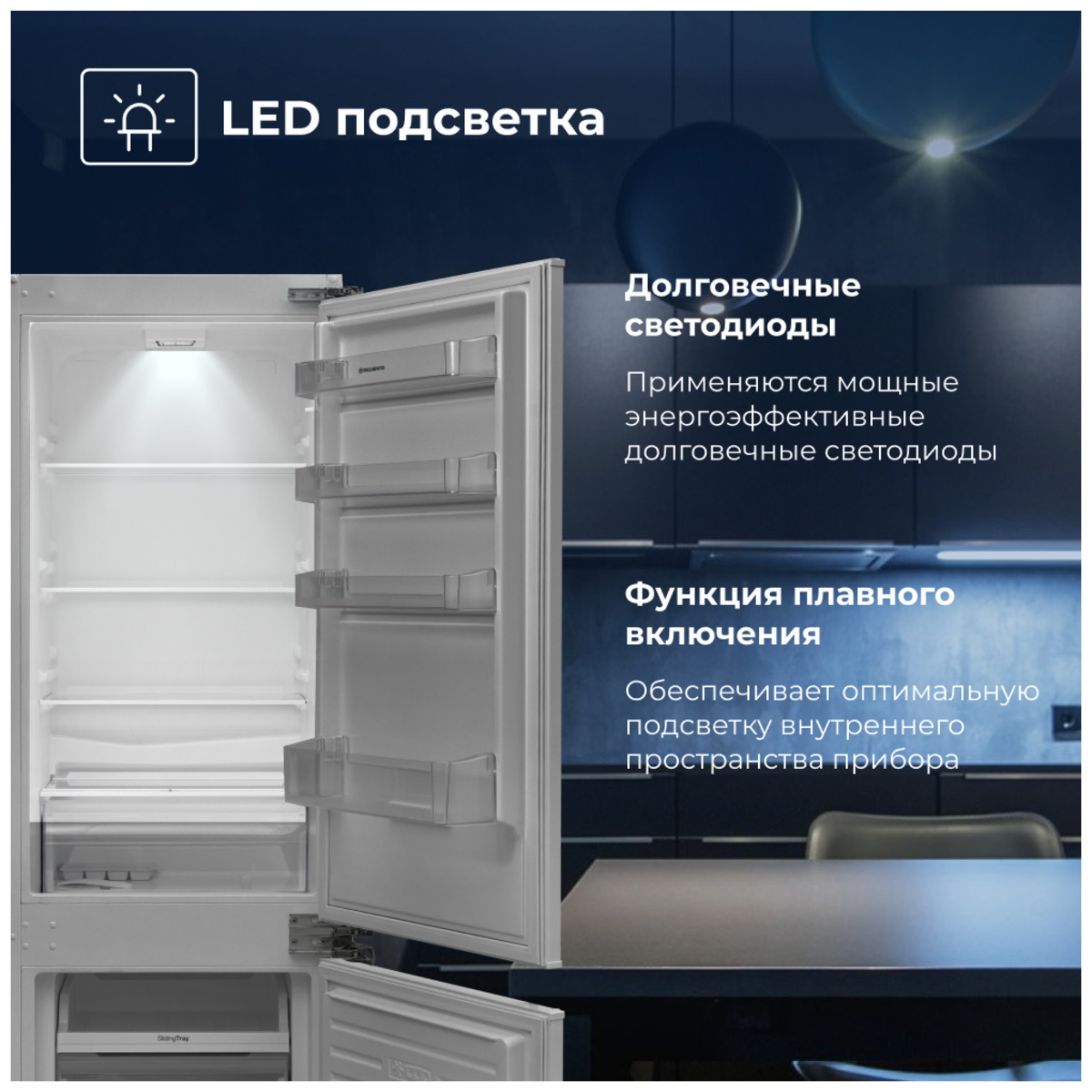 Холодильник DELVENTO VBW36600 (Цвет: White)