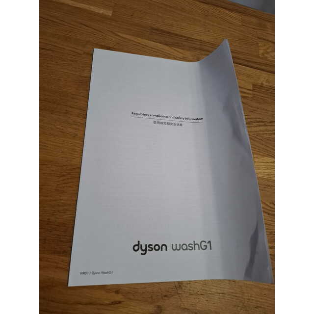 Пылесос вертикальный Dyson Wash G1 (Цвет: Blue / Black)