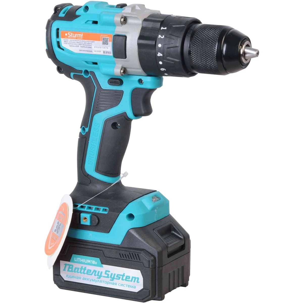 Дрель-шуруповерт Sturm! CD2080I (Цвет: Blue)