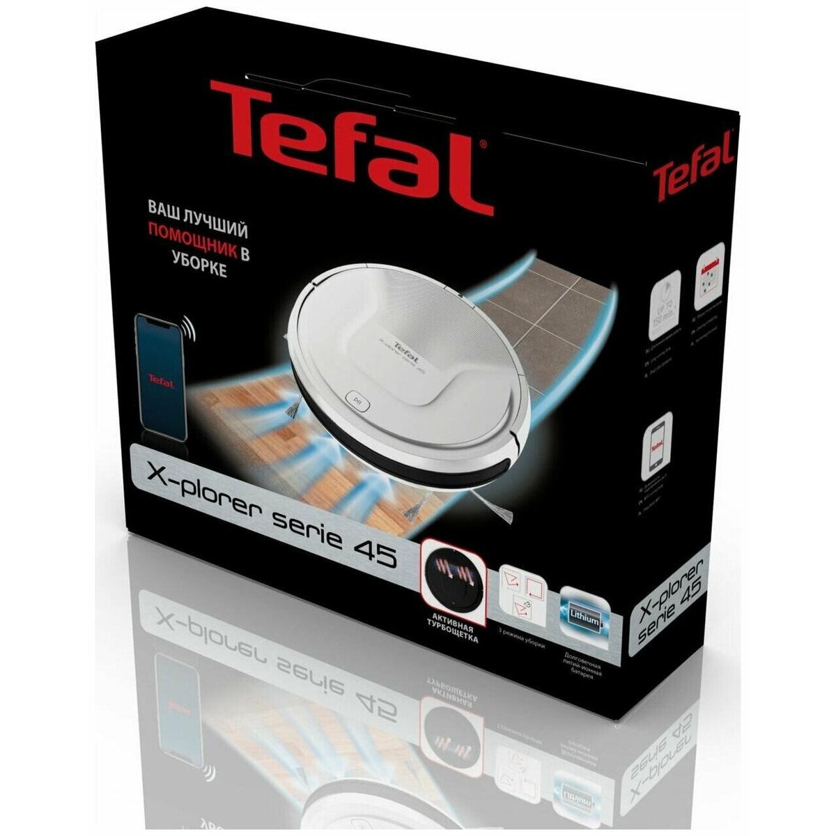 Пылесос-робот Tefal X-Plorer Serie 45 RG8227WH, белый