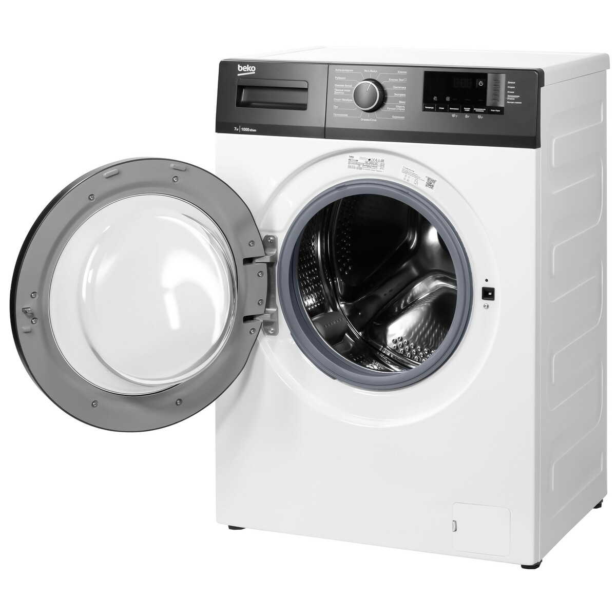 Стиральная машина Beko WHE 7512 XBW, белый