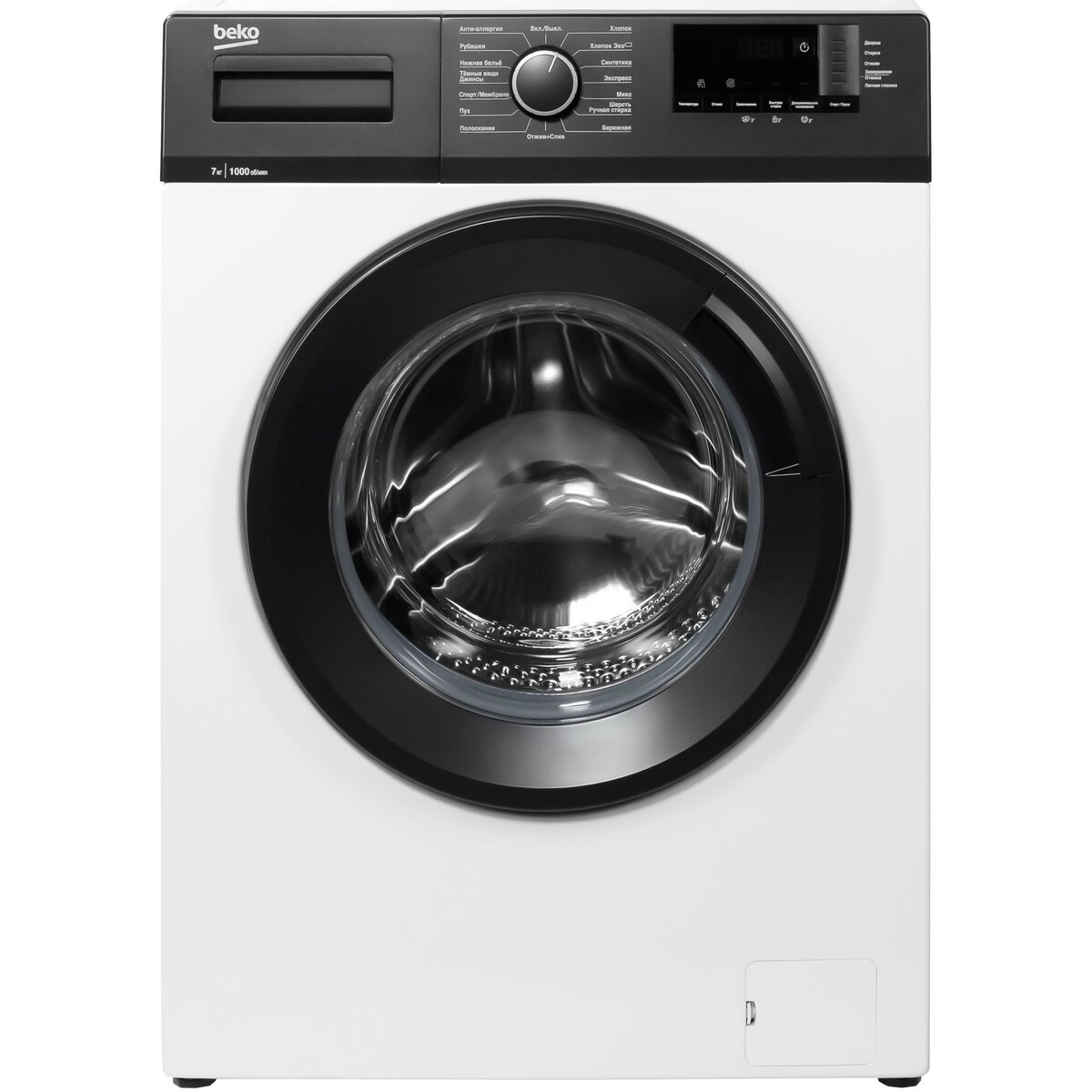 Стиральная машина Beko WHE 7512 XBW, белый