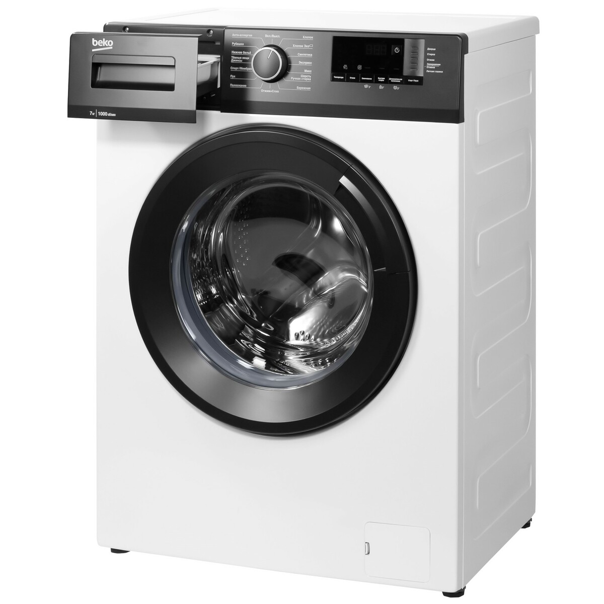 Стиральная машина Beko WHE 7512 XBW, белый