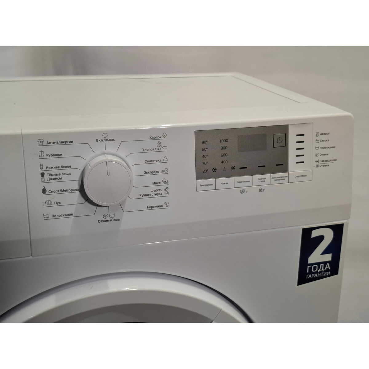 Стиральная машина Beko WRE6512ZAW, белый